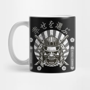 Bushido Kanji Choose Happiness Symbol Character Samurai Mask Warrior Vintage Retro 619 Mug